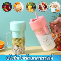 แก้วปั่นผลไม้ เครื่องปั่นน้ำผลไม้ 420 ML เครื่องปั่นน้ํา 6 ใบ แก้วปั่นน้ำผลไม้ เครื่องปั่น แบบพกพา