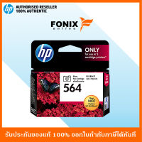 หมึกพิมพ์แท้ HP 564 Photo Black Ink Cartridge(CB317WA)