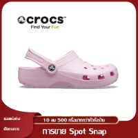 ǎ〖ใหม่เอี่ยมของแท้〗Crocs รองเท้าสาวคลาสสิครองเท้าชายชายหาดรองเท้าหุ้มส้นกลางแจ้งรองเท้าหุ้มส้นในฤดูร้อนพื้นรองเท้าหนากินก