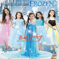 ? Frozen Blue Princess Dress Girls Dress Childrens Dress Aisha Clothing Skirt Trailing Dress ZZ