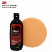 3M Rubbing Compound, Pn03900 3เอ็ม น้ำยาขัดหยาบ น้ำยาขัดลบรอย สำหรับลบรอยขีดข่วน + 3M 09550 ORANGE FOAM PAD 150MM (1PADS) ฟองน้ำสีส้ม สำหรับขัดสีรถขนาด 6 นิ้ว