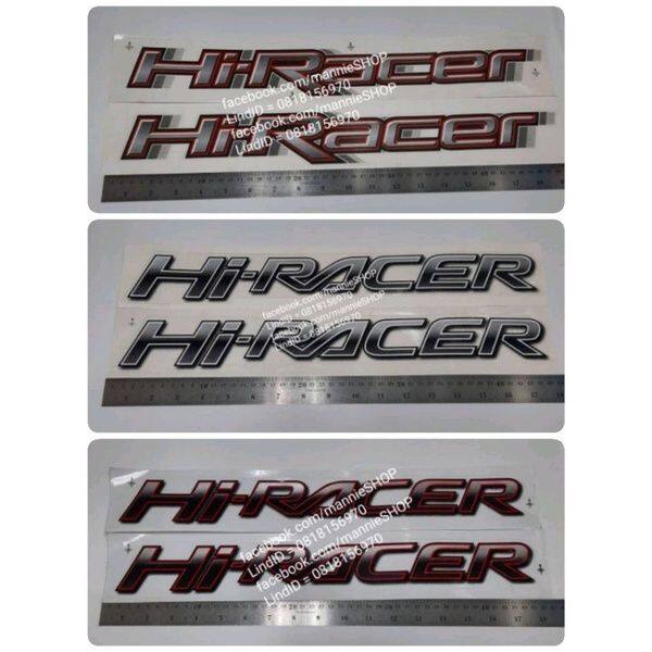 สติ๊กเกอร์ดั้งเดิมติดแก้มท้ายรถ-mazda-bt50-คำว่า-hi-racer-คำว่า-hiracer-คำว่า-hi-racer-ติดรถ-แต่งรถ-มาสด้า-sticker