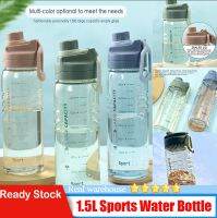 【คุณภาพสูง + สหรัฐอเมริกา Stock 】กีฬากระบอกน้ำ1500Ml,ผู้ใหญ่/เด็กกระบอกน้ำพลาสติกเครื่องดื่มสำหรับโรงยิมฟิตเนส,ขี่จักรยาน,ฟุตบอลวิ่ง,เดินป่า | ปลอดสารพิษ Leakproof BPA-ฟรี