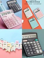 Original real solar calculator financial accounting office student color computer large screen dual power supply calculator