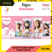 โฟมเปลี่ยนสีผม บิวตี้ลาโบ้ วิป แฮร์ คัลเลอร์ Beautylabo Whip Hair Color Foam (Sakura Pink, Silky Ash, Misty Ash, Creamy Cappuccino, Bitter Chocolat, Ash Chocolat)