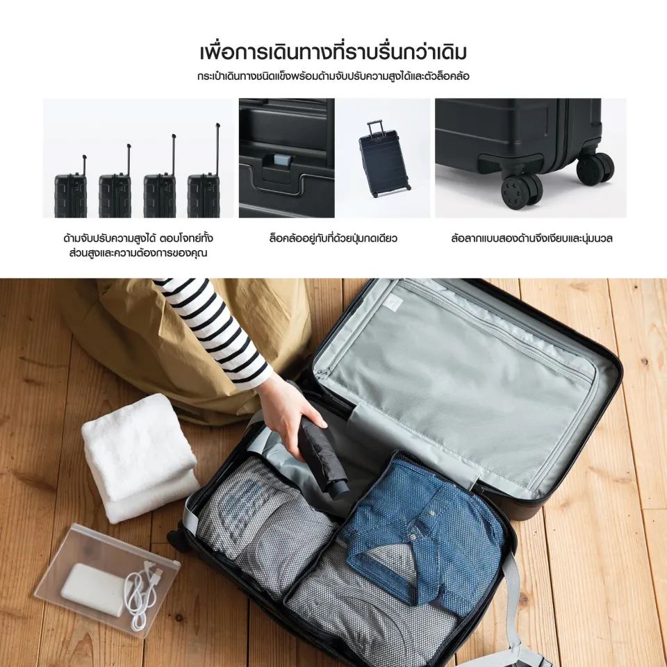 Muji luggage 75L, Hobbies & Toys, Travel, Luggages on Carousell