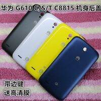 【☑Fast Delivery☑】 jiejiu65879742 เคสฝาฝาหลังโลหะสำหรับ Huawei C8815/G610s/U/T00/T11พร้อมปุ่มเสียงสำหรับบูต