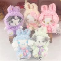 【CC】 Kawaii Easter Kuromi Cinnamoroll Soft Stuffed Plushie Dolls Kids New