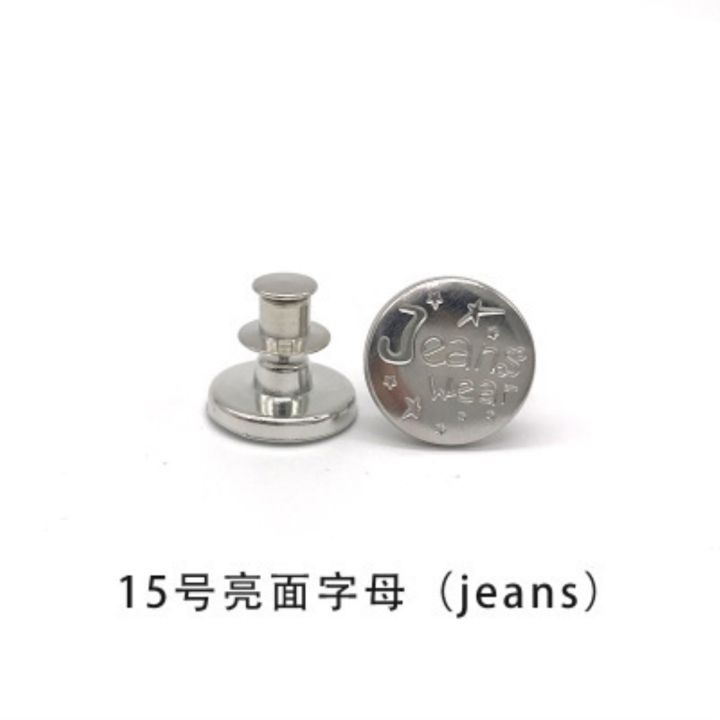 cw-2pcs-detachable-sewing-free-jeans-buttons-for-jeans-waist-adjustment-pants-universal-buttons-metal-buckles-clothing-accessories