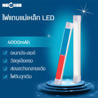 หลอดไฟ LED แบบ2สี ใช้งานไร้สาย รุ่นชาร์จไฟ  ปรับได้2สีWhite-Rgb แบต4000mah  ชาร์จแบตมือถือได้ แรงไฟ12วัตต์ ไฟฉุกเฉิน ไฟสำรอง ประหยัดไฟ ใช้งานง่าย