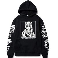 Men Women Streetwear Pullovers The Rising Of The Shield Hero Hoodies Sweatshirts Hoody Size Xxs-4Xl