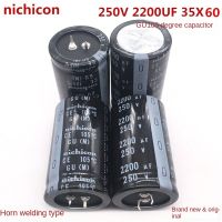 (1PCS)Customized 250V2200Uf 35x50 30x50 nichicon electrolytic capacitor 2200UF 250V 35x60