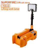 ไฟ LED แบบพกพา SUPERFIRE ทำงานการควบคุมน้ำท่วมการยกการบำรุงรักษาไฟฟลัดไลท์กันน้ำแบบ FS5-D และชาร์จไฟได้