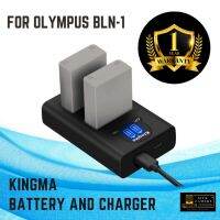 KingMa OLYMPUS BLN-1 แบตและที่ชาร์จแบตเตอรี่สำหรับ E-M1 , E-M5 , E-M5 Mark II , E-P5 , PEN-F (พร้อมส่งและรับประกัน)