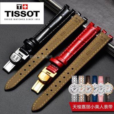 เหมาะสำหรับ Tissot Jiali Little Beauty 1853 สายหนังแท้เดิม T126010/207A สายนาฬิกาอินเทอร์เฟซเว้า