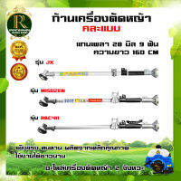 เครื่องตัดหญ้า 2 จังหวะ (สินค้าเกรดA) ตราTKD แข็งแรงทนทาน สู้งานหนัก มีประกัน ส่งทุกวัน มีเก็บเงินปลายทาง