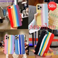 เคสมือถือทุกรุ่น ทุกยี่ห้อ อุปกรณ์เสริมมือถือ 【ส่งจากไทย 】】สำหรับiphone เคสกำมะหยี่สีรุ้งดำแดง i6,6s,6p,6s+,i7,i8,7p,8+,X,XR,Xs max,i11 pro max,i12 pro max อุปกรณ์มือถือใกล้ฉัน อุปกรณ์มือถือขายส่ง