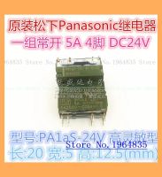 【✲High Quality✲】 QFERF SHOP Apa3352 4 5a 250vac Dc24v