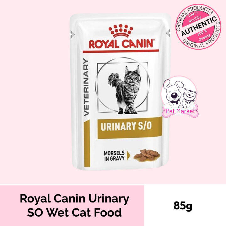 ROYAL CANIN URINARY SO CATS WET CAT FOOD 85G 1PC Lazada PH