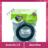 คุ้มมาก   GN ยางรองหม้อน้ำ ชักโครก รุ่น GN.SB-010 ใช้ติดตั้งหม้อน้ำชักโครกทุกรุ่น เก็บเงินปลายทาง