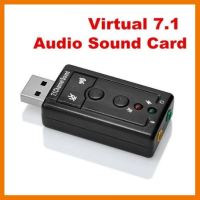 HOT!!ลดราคา USB การ์ดเสียง Audio 3D Sound Virtual 7.1 Channel Card Adapter ##ที่ชาร์จ แท็บเล็ต ไร้สาย เสียง หูฟัง เคส Airpodss ลำโพง Wireless Bluetooth โทรศัพท์ USB ปลั๊ก เมาท์ HDMI สายคอมพิวเตอร์