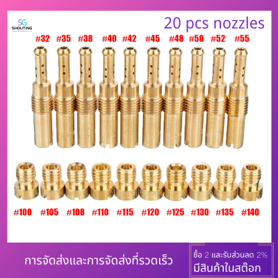 20Pcs เจ็ทหลักคาร์บูเรเตอร์ชุดช้า/เจ็ทนำร่องสำหรับ PWK สำหรับ Keihin OKO CVK