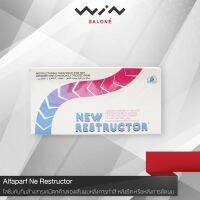 Alfaparf Ne Restructor โลชั่นทับทิมล้างสารเคมีตกค้างของเส้นผมหลังการทำสี หลังยืด หรือหลังการดัดผม