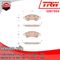 TRW ผ้าเบรคหน้า FORD RANGER (T6) 3.2D 2WD HI-RIDER,4WD 11-15/RANGER (T6) 2.0D,2.2D,3.2D 2WD,4WD 2015 ขึ้นไป รหัส GDB7869