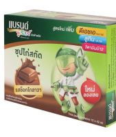 พร้อมจัดส่ง! แบรนด์ จูเนียร์ อัลฟ่าพลัส ซุปไก่สกัด รสช็อกโกลาวา 42 มล. แพ็ค 12 ขวด สินค้าใหม่ สด พร้อมจัดส่ง มีเก็บเงินปลายทาง