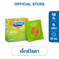 ?สินค้าขายดี? [x6]ดูเร็กซ์ ถุงยางอนามัย เอ็กซ์ไซตา 3 ชิ้น จำนวน 6 กล่อง  EXCITA CONDOM 3S 6 BOXES