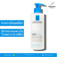 La Roche-Posay LIPIKAR SYNDET AP+ 400 ML และ 200 ML ครีมอาบน้ำ สำหรับผิวแห้งมาก และผิวระคายเคือง (สูตรเฉพาะโรงพยาบาลและคลินิก)