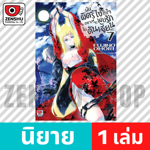My Image 23