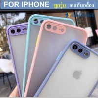 เคสขอบสีกันกล้อง เคส iphone 6 / 6s / iphone7 / 8 6plus 7plus 8plus เคส iphone 11 เคสใส iphone เคสกันกระแทก iphone เคสหลังด้านกล้องขอบสี เคสไอโฟน เคสกันกล้อง เคสโทรศัพท์ Iphone