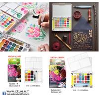 สีน้ำตลับ+พู่กัน โคอิ KOI Water Colors Sakura