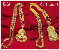 [Buy 1 Take 1 ]สร้อยคอทองคำแท้ สร้อยคอจี้ จี้ทองคำแท้ ทองคำ 24K  สุขภาพแข็งแรง สร้อยคอทอง หนัก3บาท ยาว24นิ้ว ลายถักเปีย สร้อยคอไม่ลอก ไม่ดำ ชุบเศษทองเยาวราช ชุบทอง100% งานฝีมือจากช่างเยาวราช  สร้อยคอใส่พระ จี้พระทองคำแท้