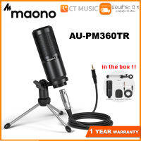 Maono AU-PM360TR  ไมโครโฟน สำหรับ PC , Computer , Laptop Mobile โทรศัพท์