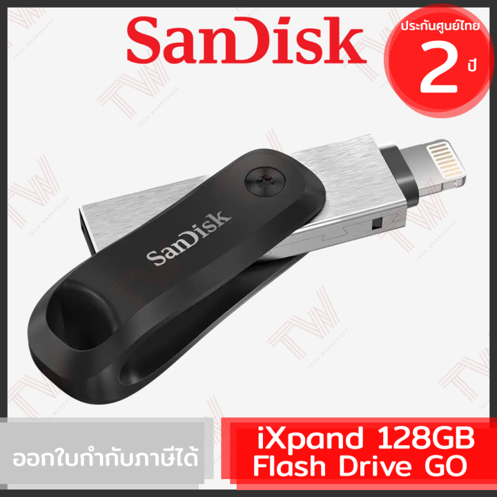 sandisk-ixpand-flash-drive-go-128gb-ของแท้-รับประกันสินค้า-2ปี