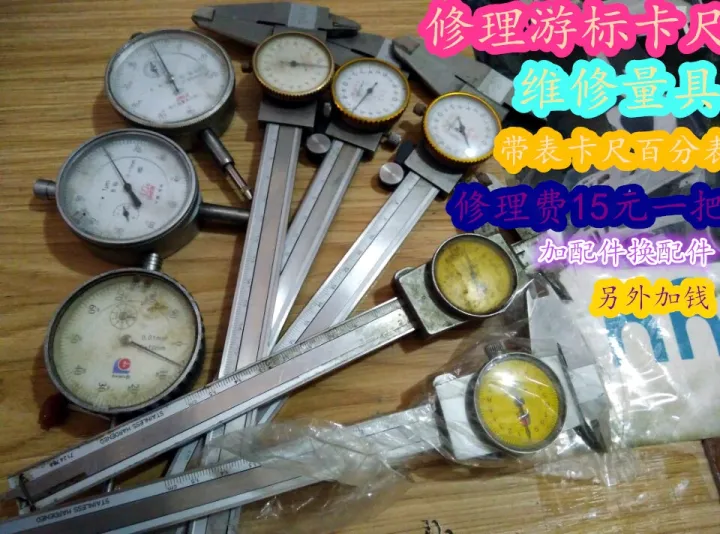 Professional maintenance vernier gauges for repair dial caliper digital