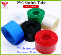 ท่อหด PVC ยาว2ม. ปลอกฉนวนหุ้มสายไฟหลอดลวดกว้าง110มม. เส้นผ่านศูนย์กลาง70มม.