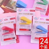 [COD] Small gifts for students creative prizes rewards practical grade teachers special elementary school student activity