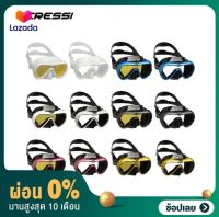 [ผ่อน 0%] Anti Fog หน้ากากกันฝ้า A1 Cressi SCUBA DIVING MASK