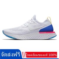 ไนกี้ รองเท้า NIKE EPIC REACT FLYKNITรองเท้าวิ่ง รองเท้ากีฬาชาย รองเท้าสเก็ตบอร์ดผู้ชาย รองเท้ากีฬา รองเท้าสเก็ตบอร์ด รองเท้ากีฬากลางแจ้งระบายอากาศได้ดี น้ำหนักเบารองเท้าผู้หญิงMens shoes Womens sports shoes Outdoor running shoes