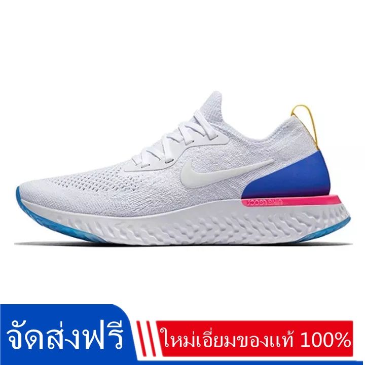 ไนกี้-รองเท้า-nike-epic-react-flyknitรองเท้าวิ่ง-รองเท้ากีฬาชาย-รองเท้าสเก็ตบอร์ดผู้ชาย-รองเท้ากีฬา-รองเท้าสเก็ตบอร์ด-รองเท้ากีฬากลางแจ้งระบายอากาศได้ดี-น้ำหนักเบารองเท้าผู้หญิงmens-shoes-womens-sport