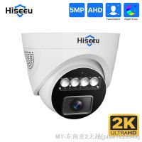 Hiseeu 5MP AHD CCTV Dome Camera Night Vision Indoor Security Analog Video Surveillance Cameras for AHD DVR System XMEye Pro