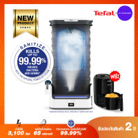 Tefal เครื่องดูแลผ้าไอน้ำอัตโนมัติ รุ่น CARE FOR YOU YT3040 (แถมฟรี หม้อทอดไร้น้ำมัน รุ่น EY1018)