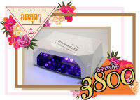 เครื่องอบเจล หลอด LED 66 วัตถ์ ไฟแรง ต่อเจลได้ ทาสีเจลได้ สีขาว