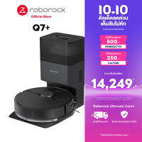 Roborock Q7 Series (Q7+, Q7 Plus) หุ่นยนต์ดูดฝุ่นถูพื้น อัจฉริยะ โรโบร็อค - Smart Robotic Vacuum and Mop Cleaner