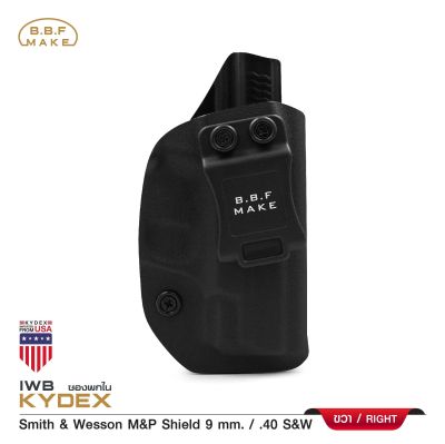 🇹🇭⫸ ซองพกในขวา S&W M&P Shield 9mm./.40 S&W BBF Make holster_KYDEX_Right