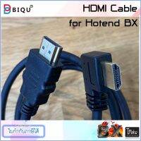 BIQU BX HDMI Cable for Hotend , one end elbow, cable length 1200mm (XPX000384)