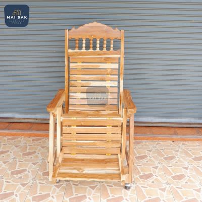 เก้าอี้นอนไม้สัก ปรับได้หลายระดับ สีใส ขนาด 73x100x145 ซม.
